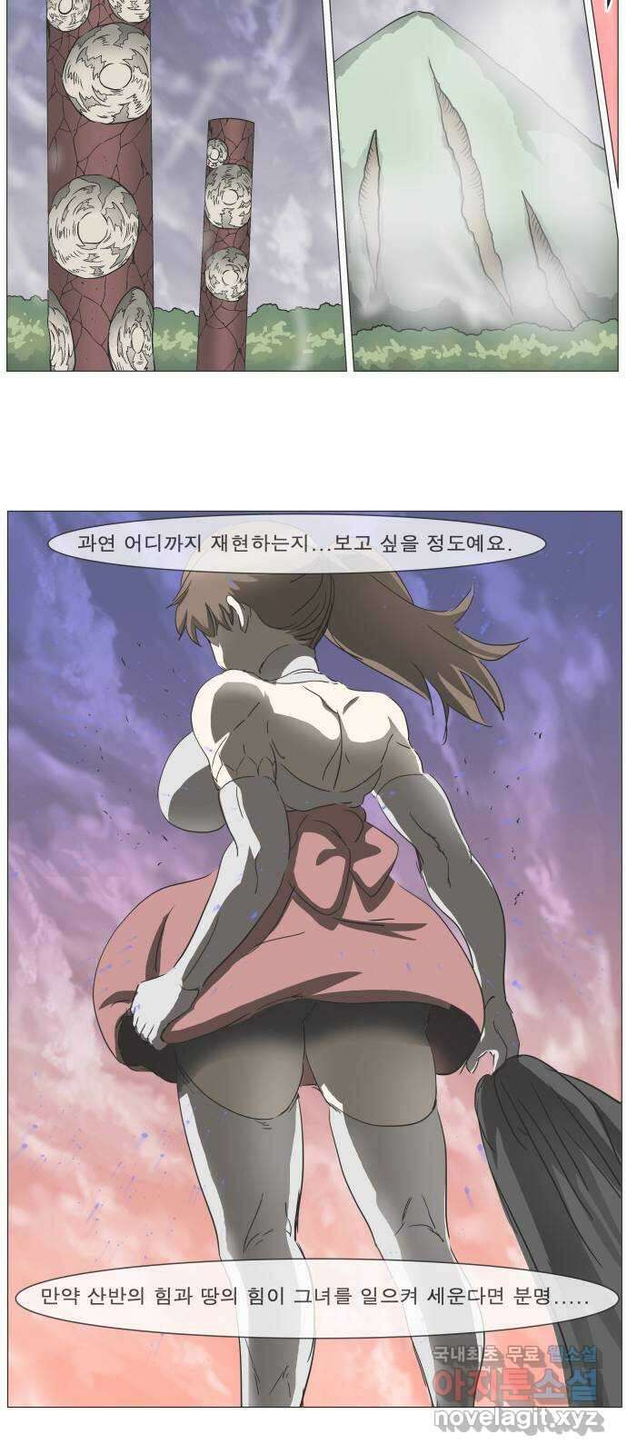 나이트런 문 2부 35화 7