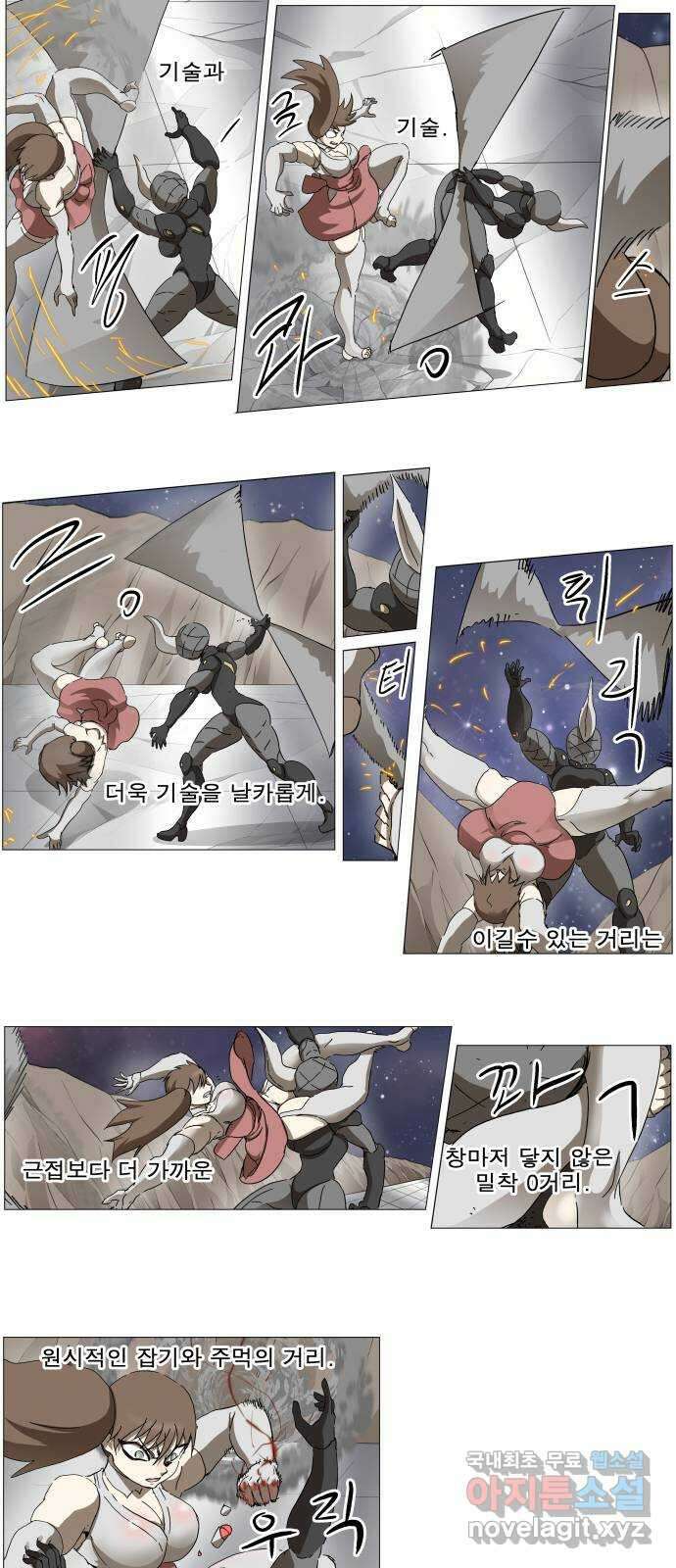 나이트런 문 2부 35화 9