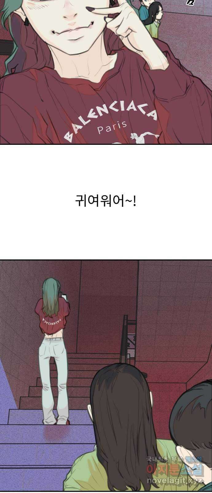 보고 있지? 42화. 랜선 용사 팟 6