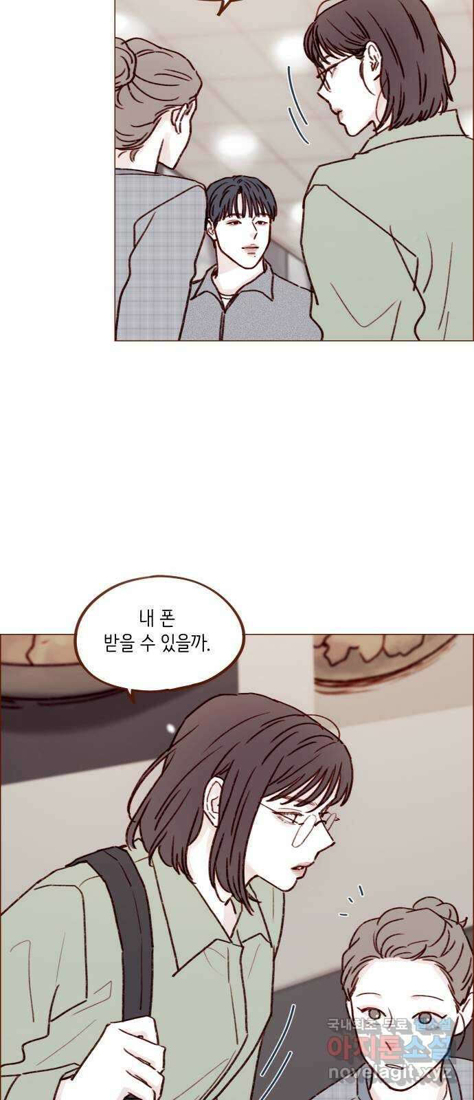 홍시는 날 좋아해! 229화 : 내가 너한테 관심 있다고 했다 7