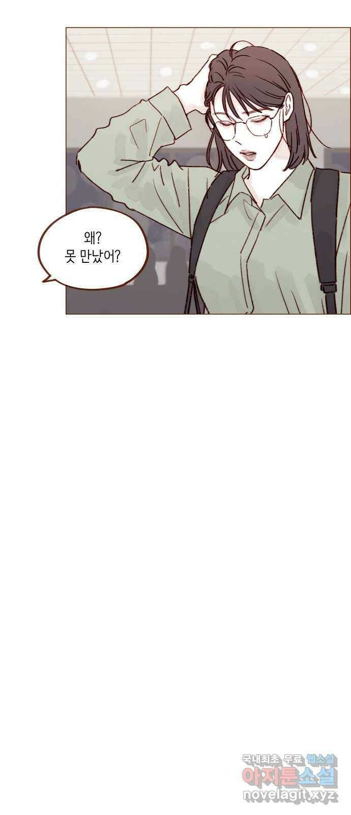 홍시는 날 좋아해! 229화 : 내가 너한테 관심 있다고 했다 14