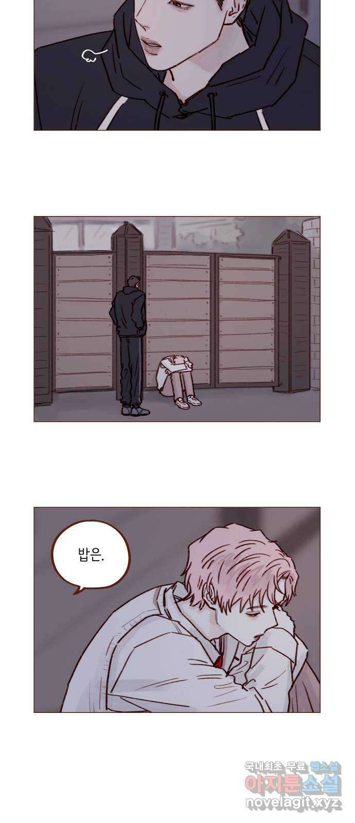 홍시는 날 좋아해! 229화 : 내가 너한테 관심 있다고 했다 21