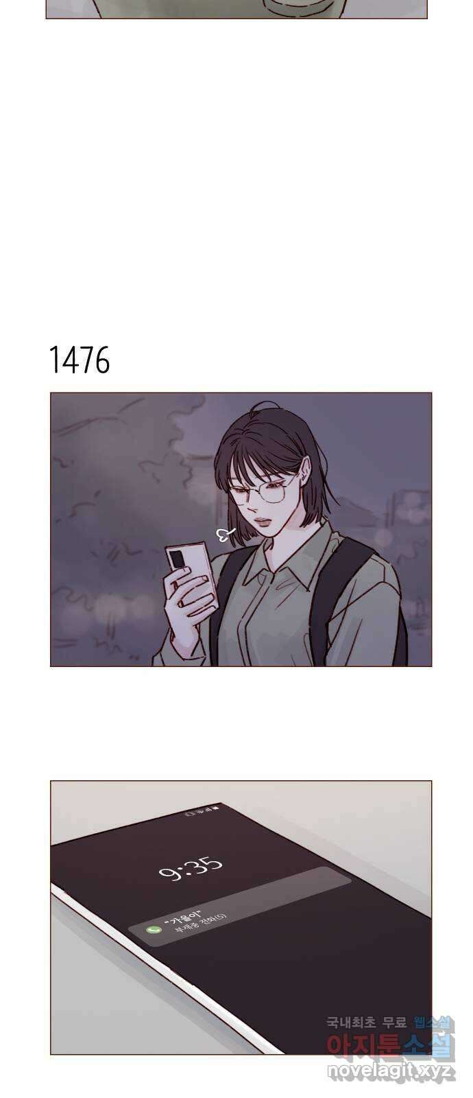 홍시는 날 좋아해! 229화 : 내가 너한테 관심 있다고 했다 28