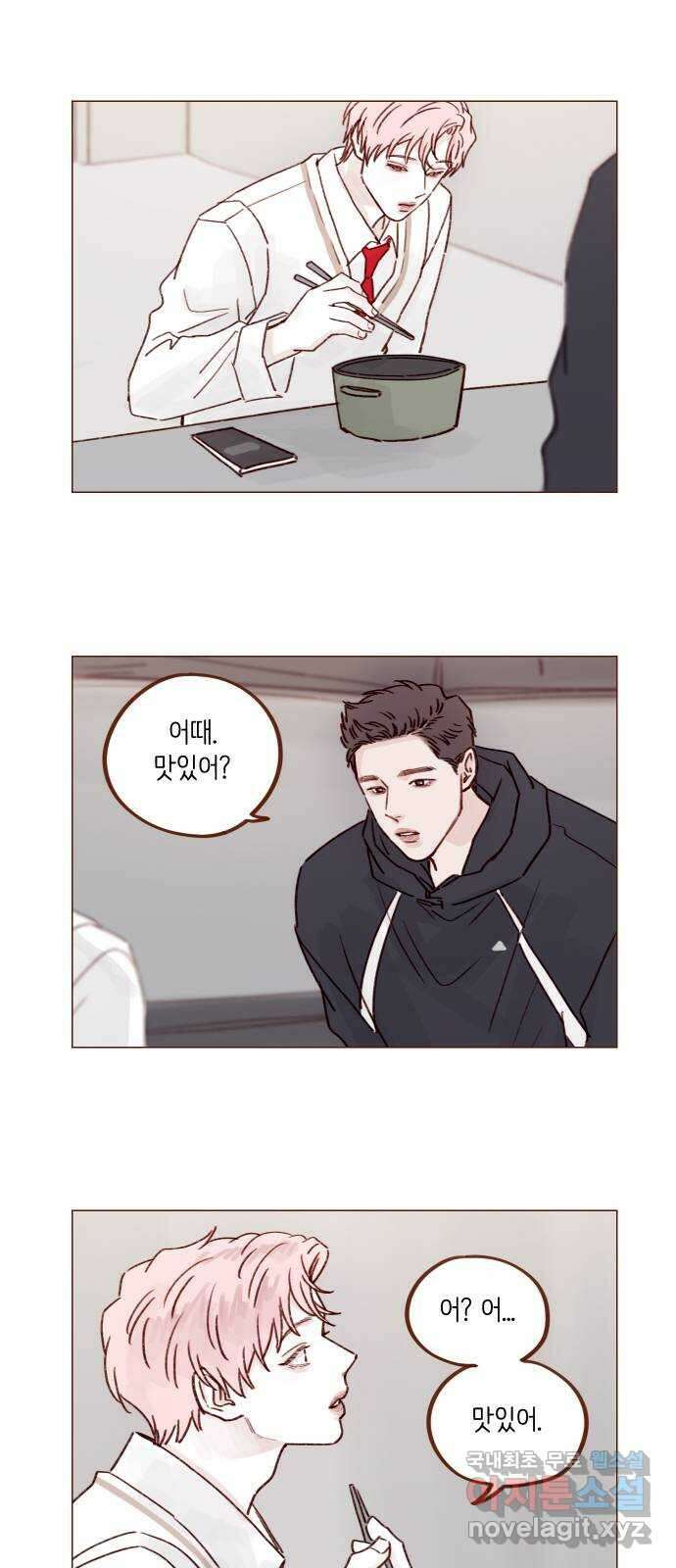 홍시는 날 좋아해! 229화 : 내가 너한테 관심 있다고 했다 29