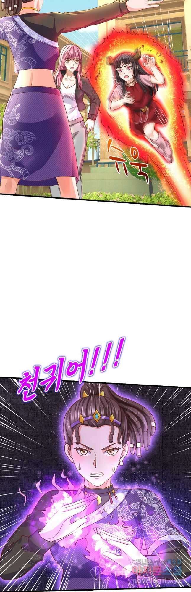 현세로 귀환한 최강 신선 150화 4