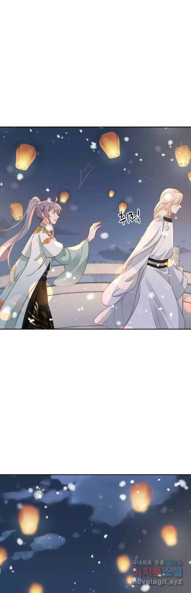 나보고 개과천선하라고 50화 3