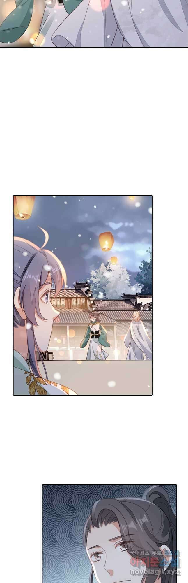 나보고 개과천선하라고 50화 7