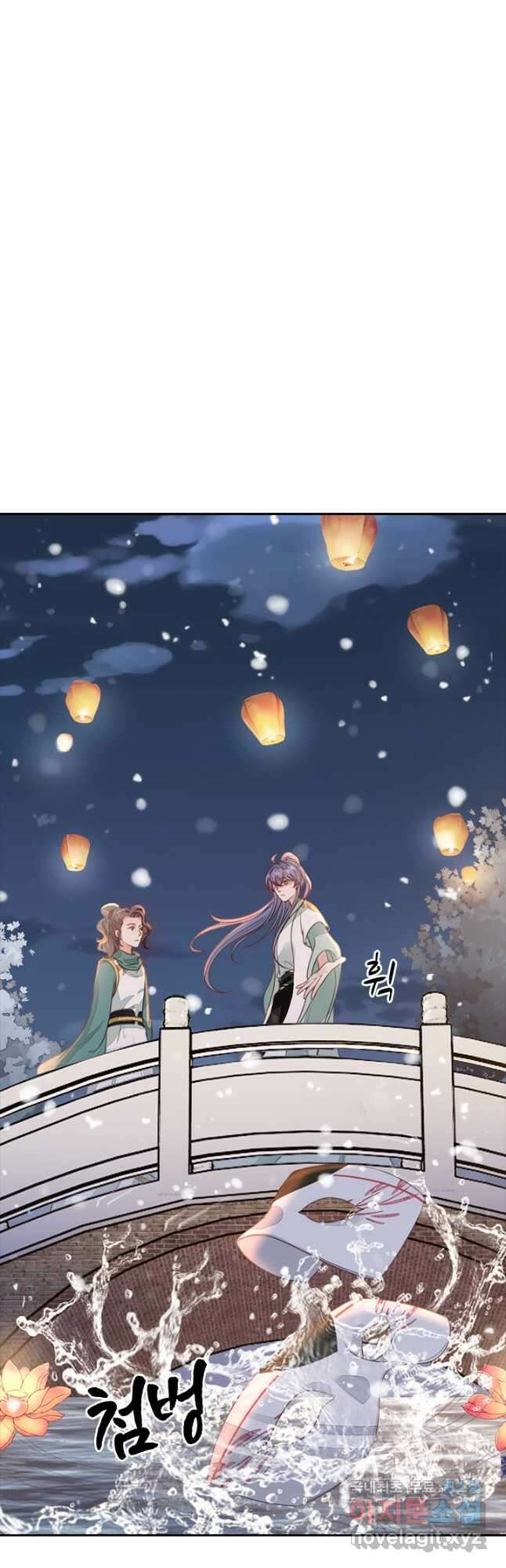 나보고 개과천선하라고 50화 10