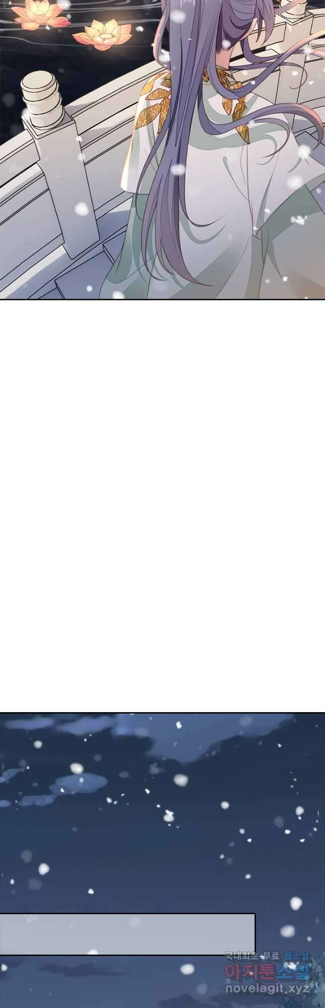 나보고 개과천선하라고 50화 12
