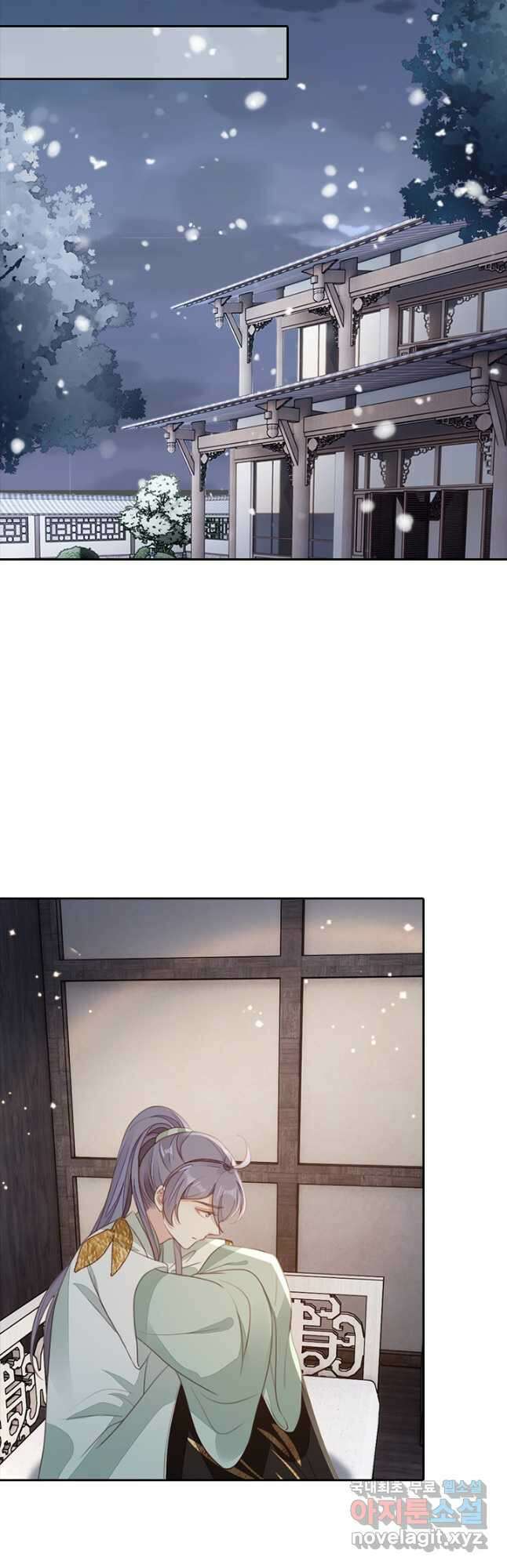 나보고 개과천선하라고 50화 13