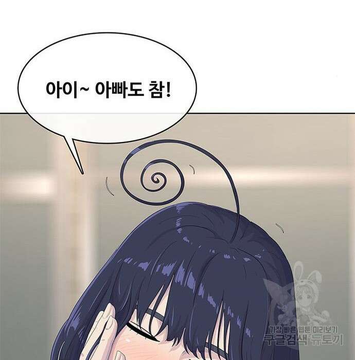 취사병 전설이 되다 206화 6