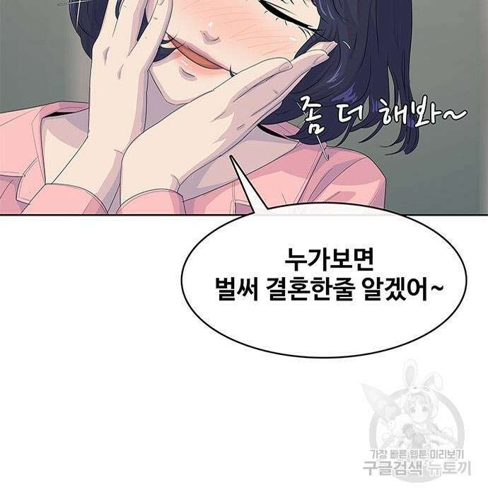 취사병 전설이 되다 206화 7