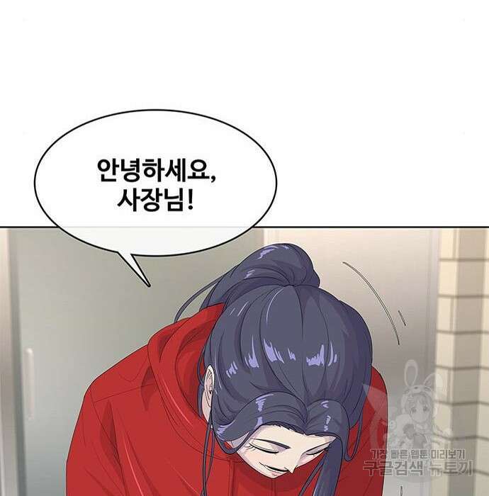 취사병 전설이 되다 206화 8