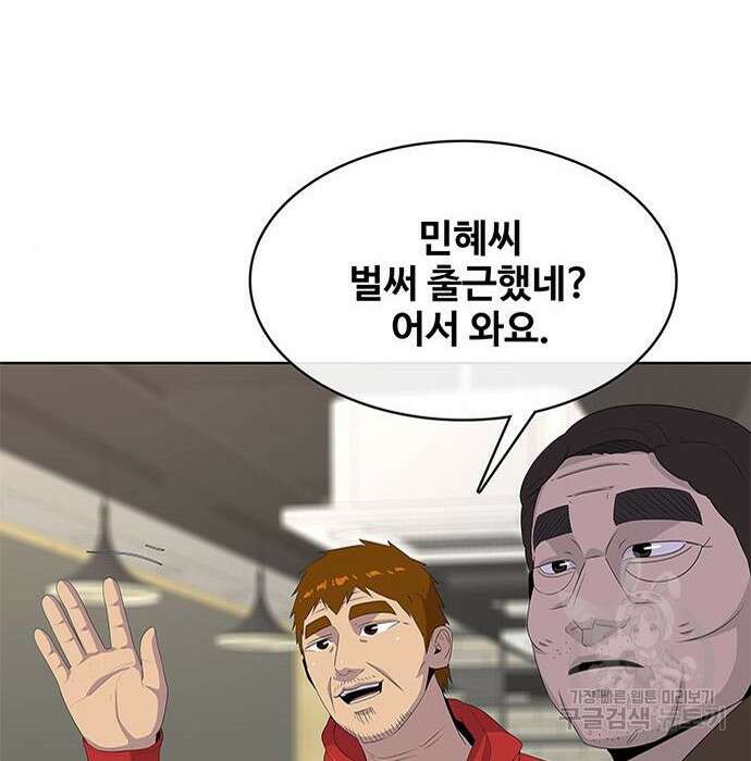 취사병 전설이 되다 206화 10