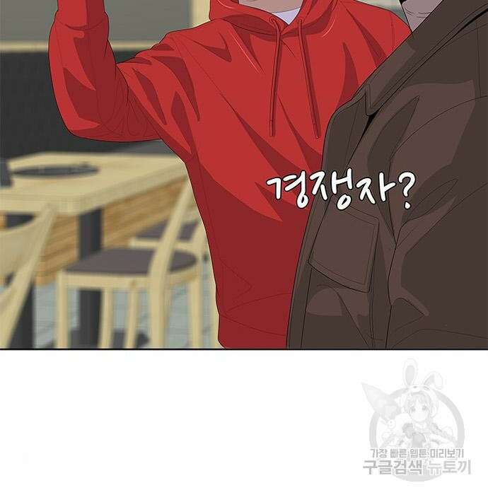 취사병 전설이 되다 206화 11