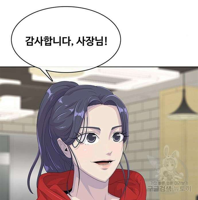 취사병 전설이 되다 206화 25
