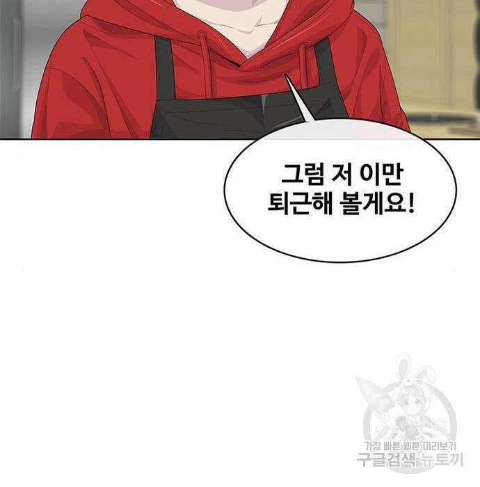 취사병 전설이 되다 206화 26