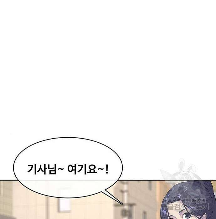 취사병 전설이 되다 206화 28