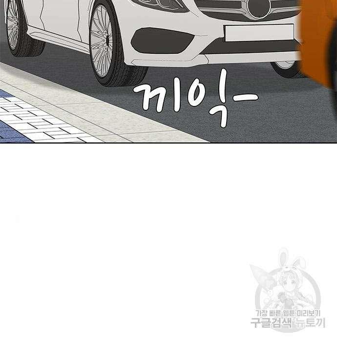 취사병 전설이 되다 206화 33