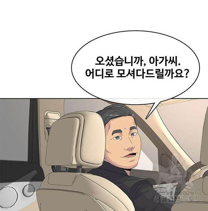 취사병 전설이 되다 206화 34