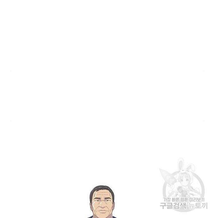 취사병 전설이 되다 206화 42