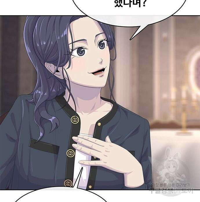취사병 전설이 되다 206화 50