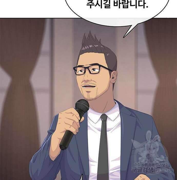 취사병 전설이 되다 206화 55