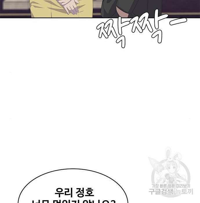 취사병 전설이 되다 206화 60