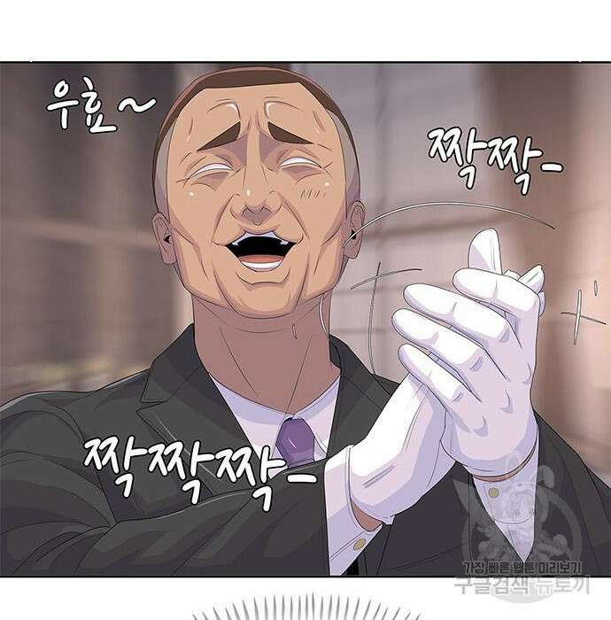 취사병 전설이 되다 206화 63