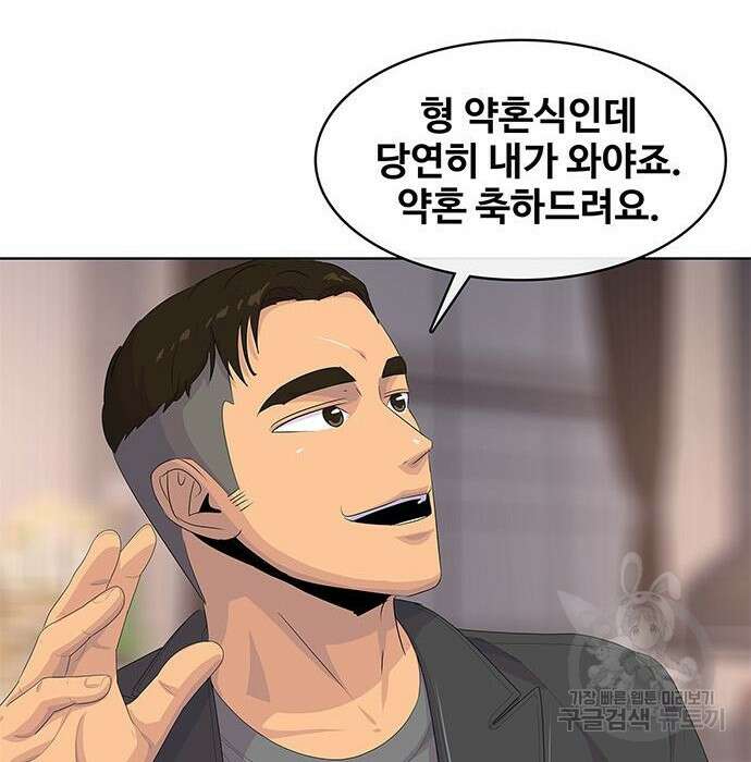 취사병 전설이 되다 206화 69