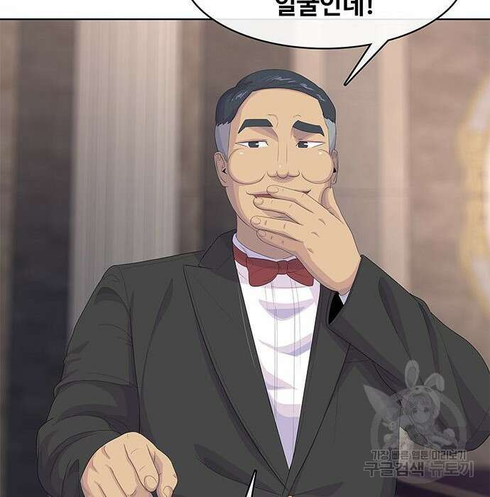 취사병 전설이 되다 206화 73