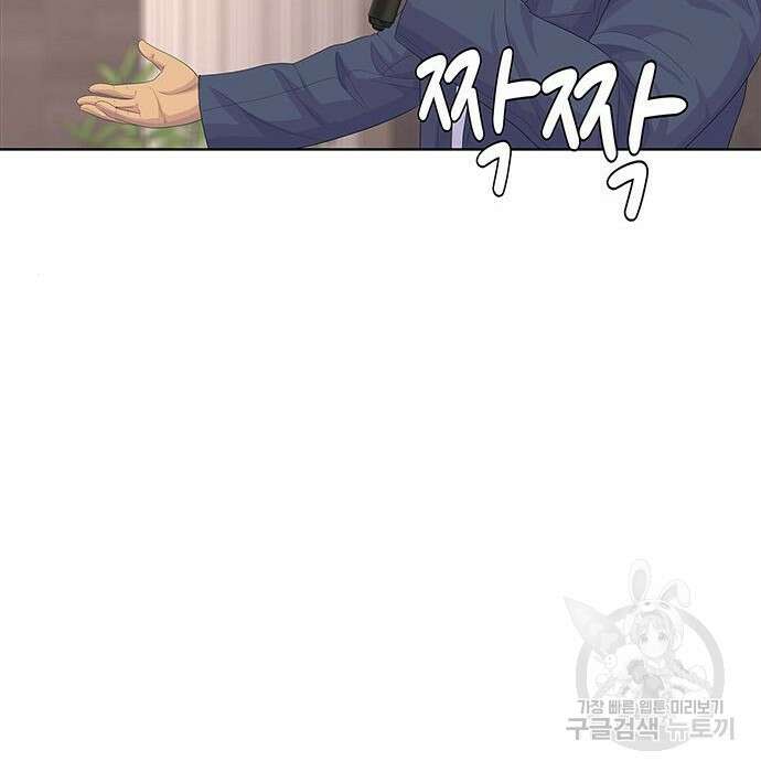 취사병 전설이 되다 206화 84