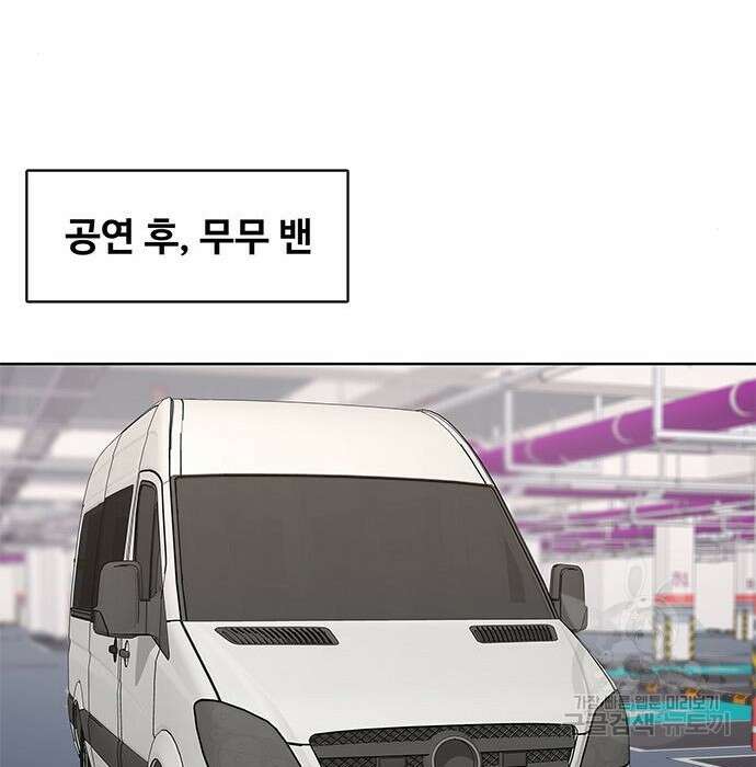 취사병 전설이 되다 206화 90