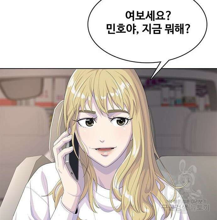 취사병 전설이 되다 206화 92