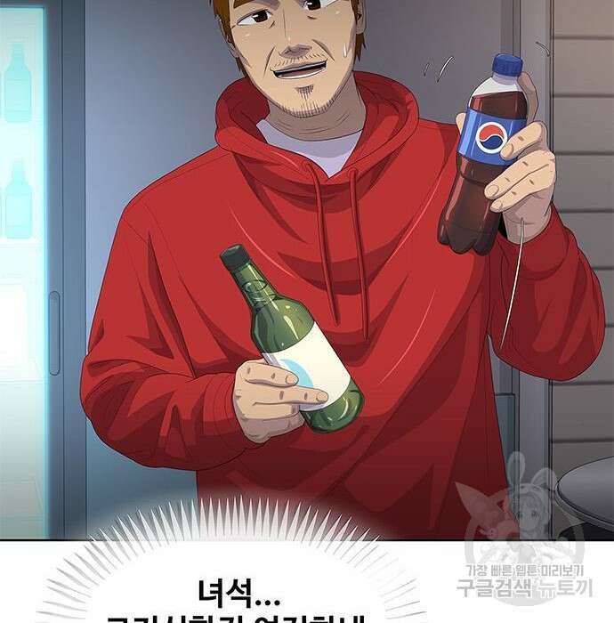 취사병 전설이 되다 206화 116