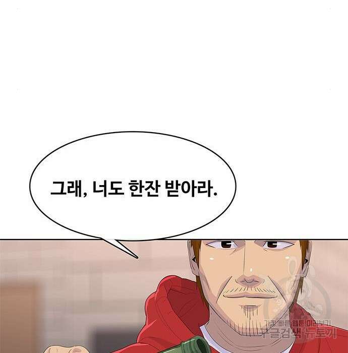 취사병 전설이 되다 206화 121