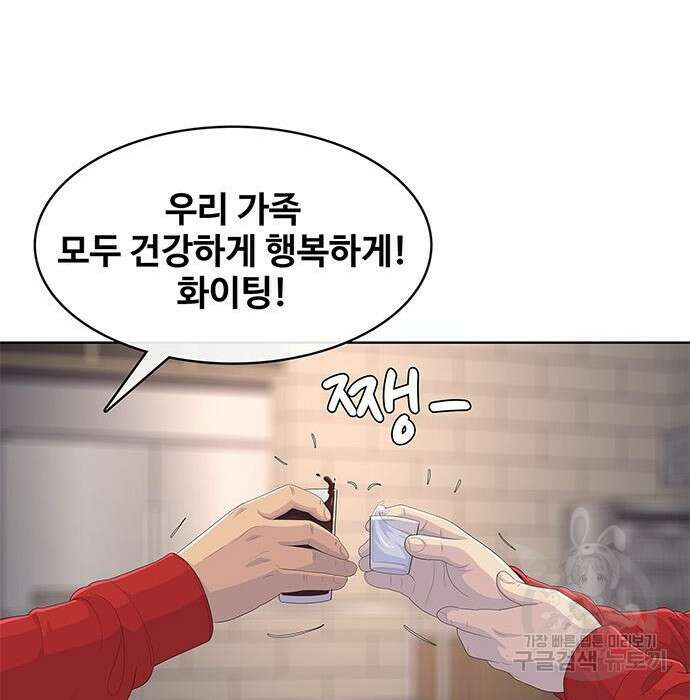취사병 전설이 되다 206화 127