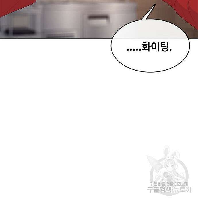 취사병 전설이 되다 206화 128