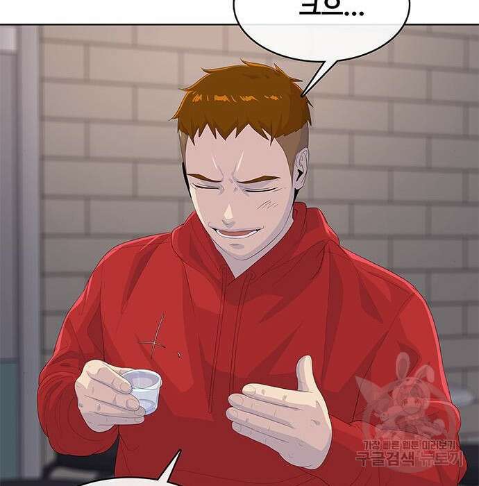 취사병 전설이 되다 206화 131
