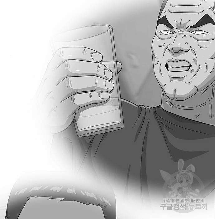 취사병 전설이 되다 206화 145