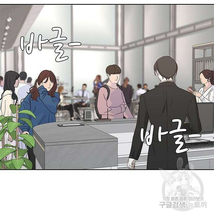 취사병 전설이 되다 206화 155