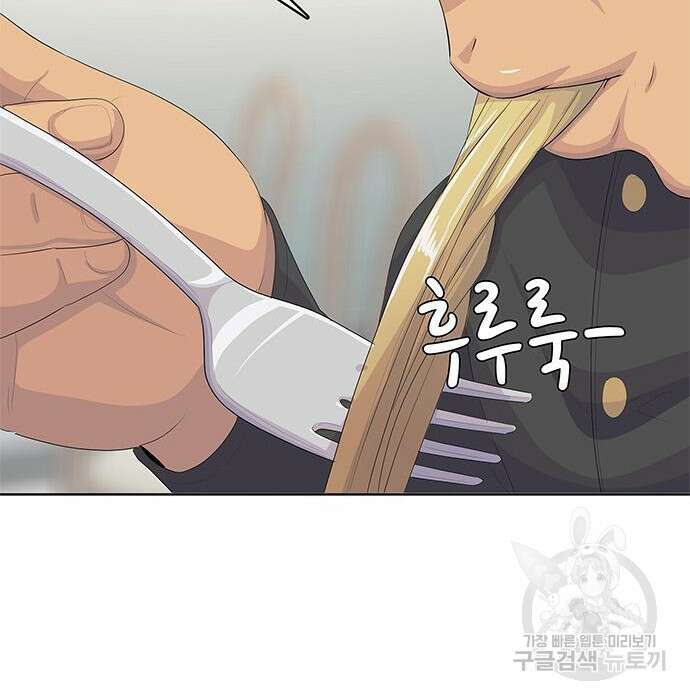 취사병 전설이 되다 206화 159