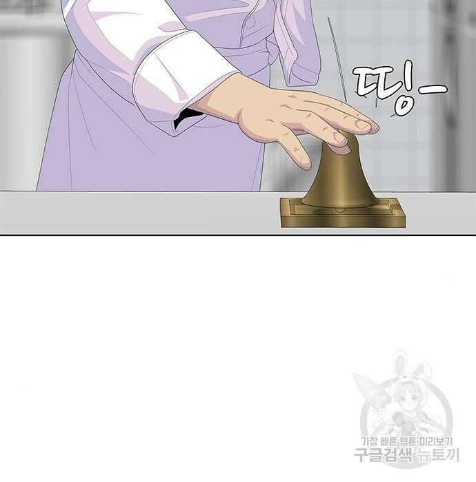취사병 전설이 되다 206화 165