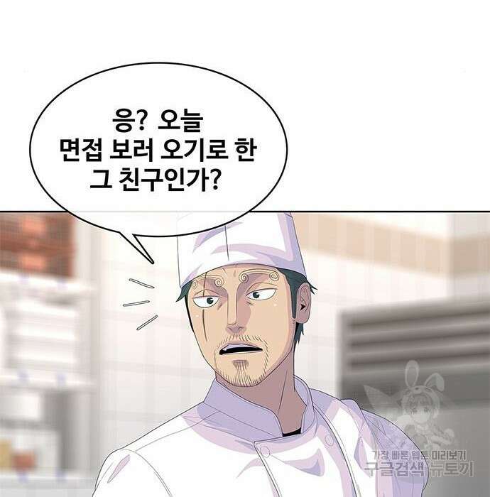 취사병 전설이 되다 206화 178