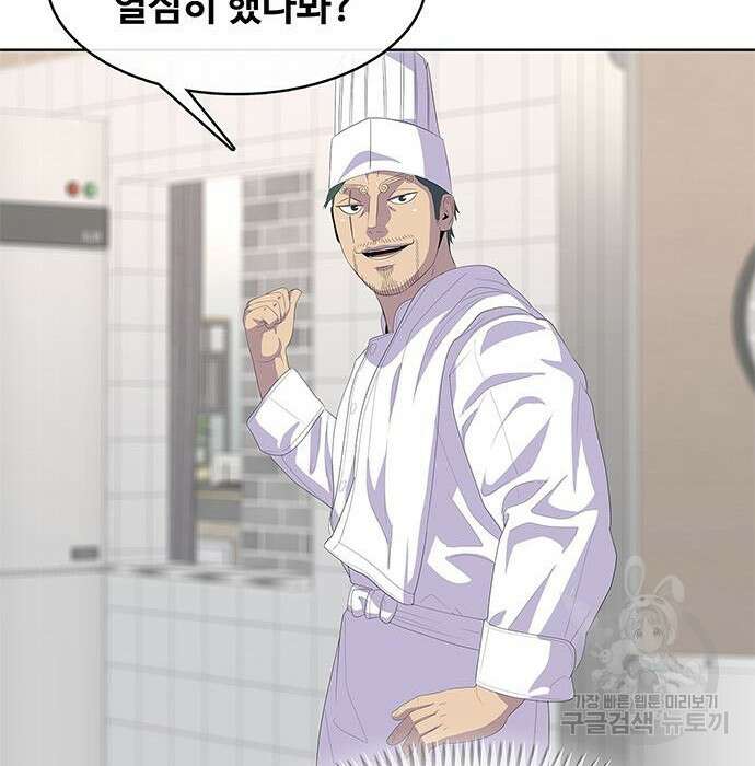 취사병 전설이 되다 206화 182