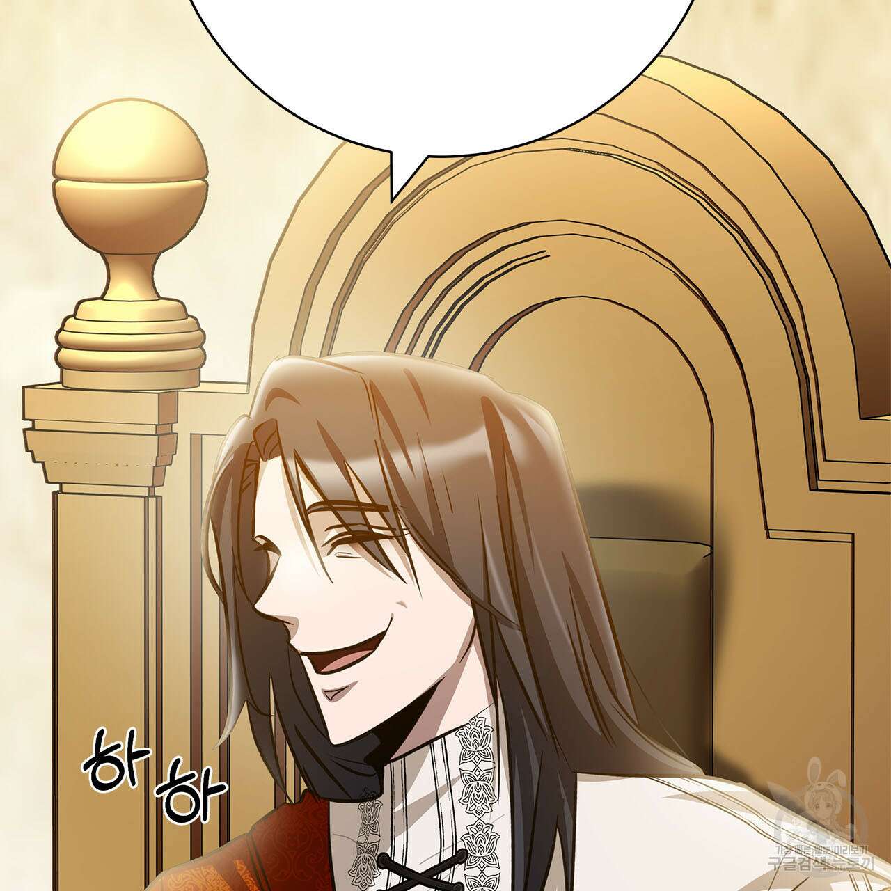 나의 그대는 악마 4화 10