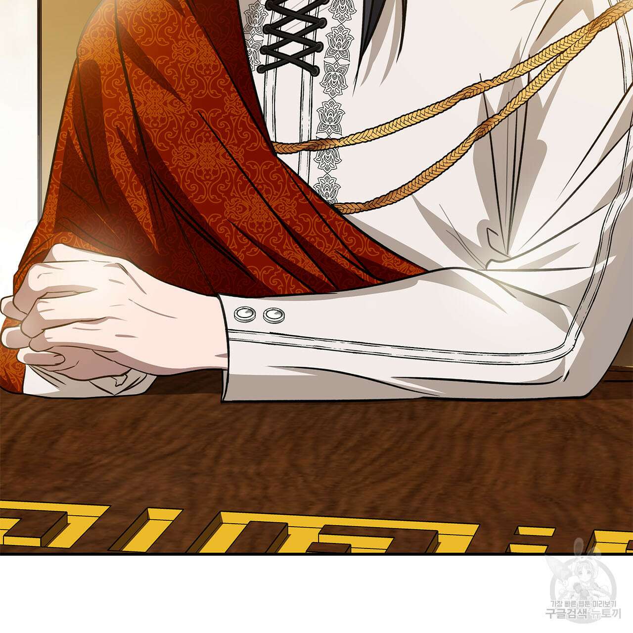나의 그대는 악마 4화 11