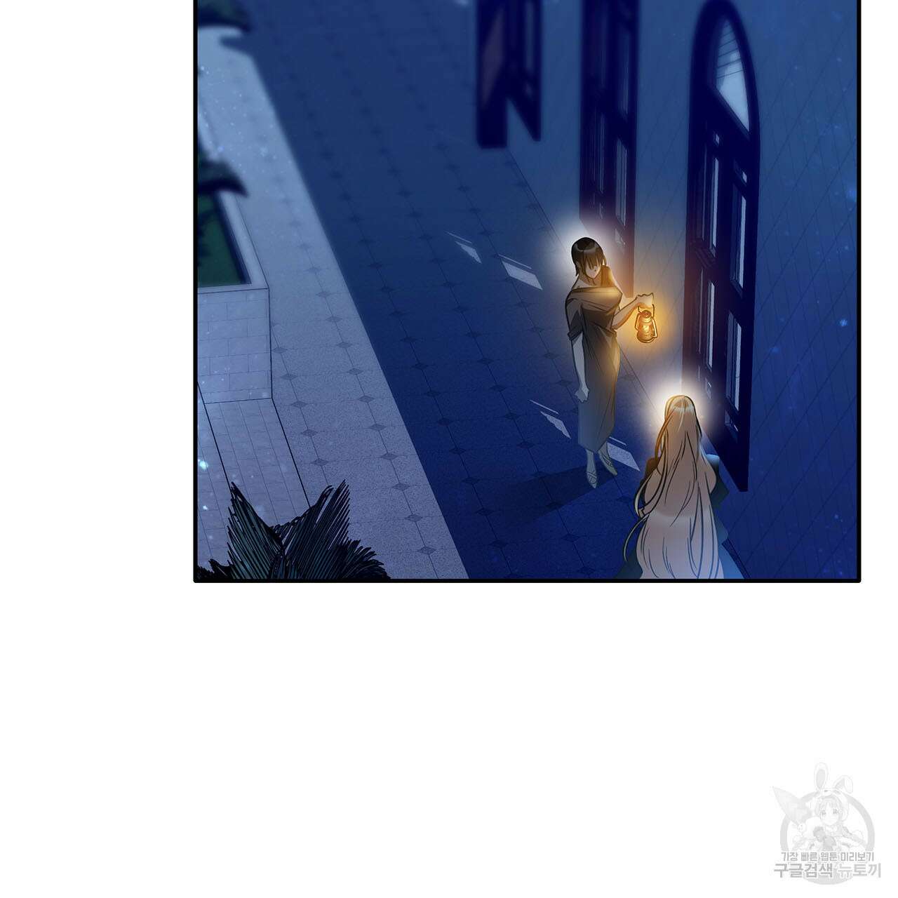 나의 그대는 악마 4화 139