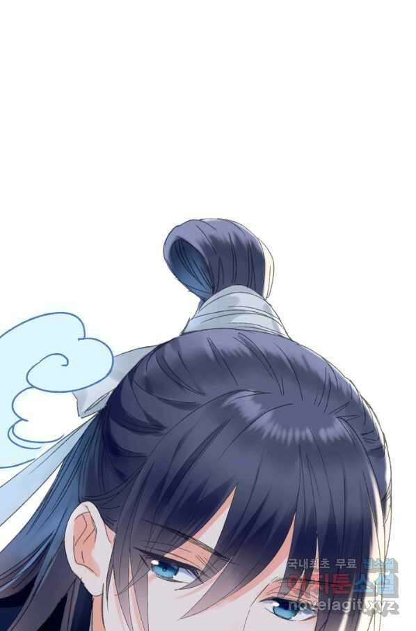 산신과 소녀 41화 화이선인의 저주 2