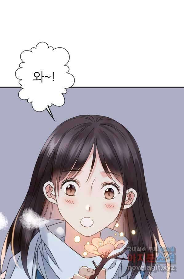 산신과 소녀 41화 화이선인의 저주 50
